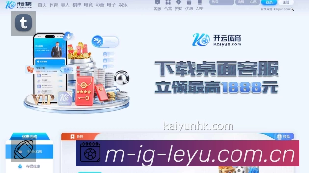 LEYU乐鱼体育