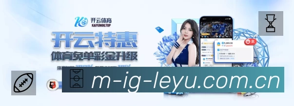 实时监控数据概览